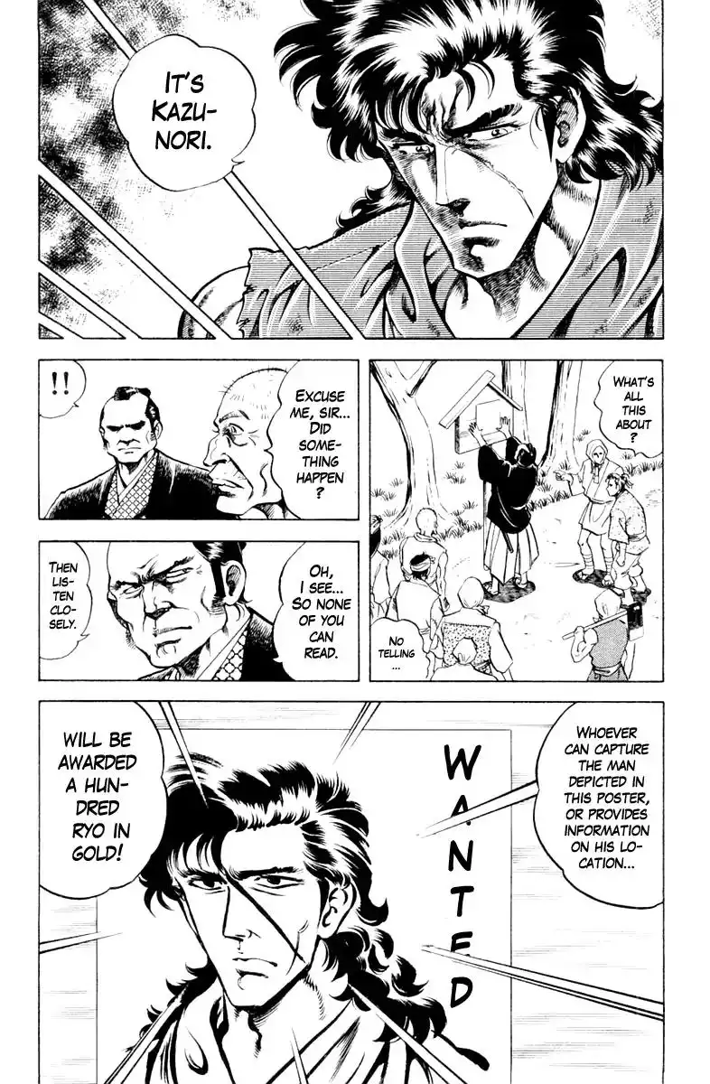 Super Doctor K Chapter 86 20